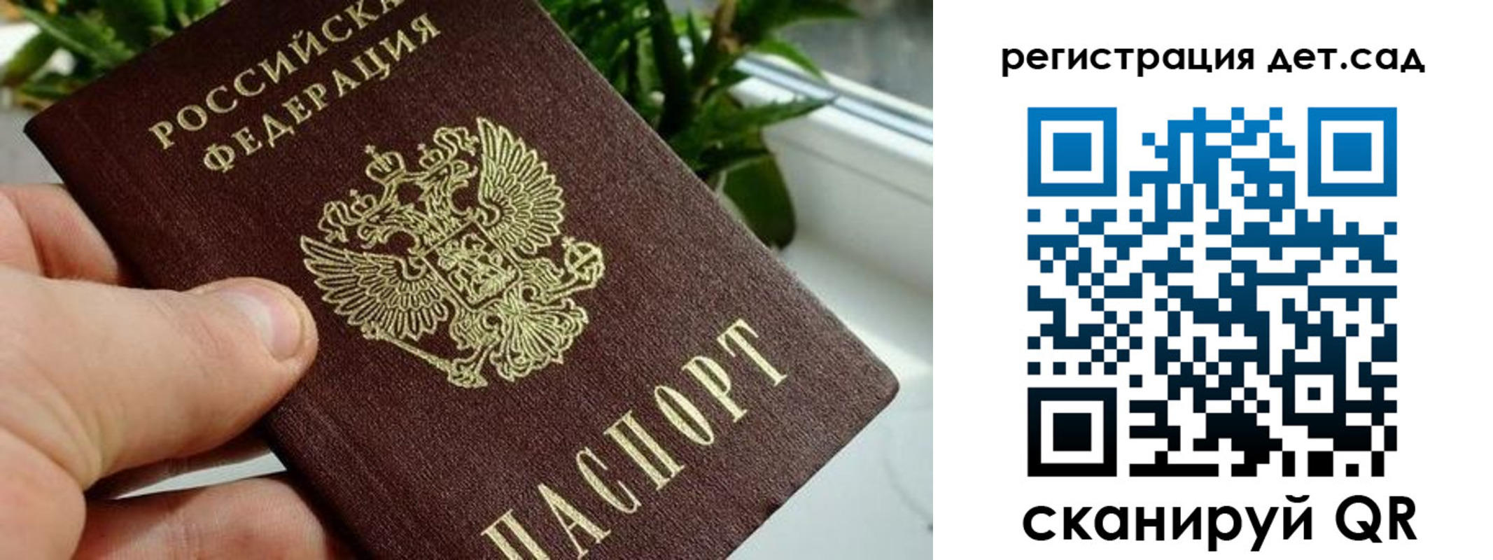 найти адрес прописки в Печорах
