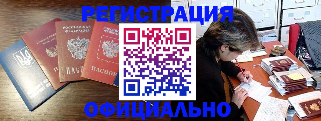 прописка поиск в Печорах