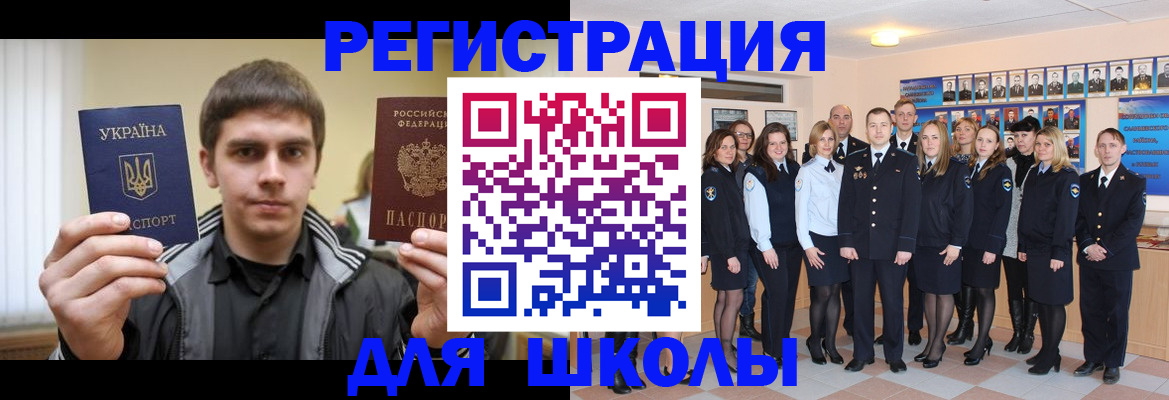 временная регистрация в квартире в Печорах