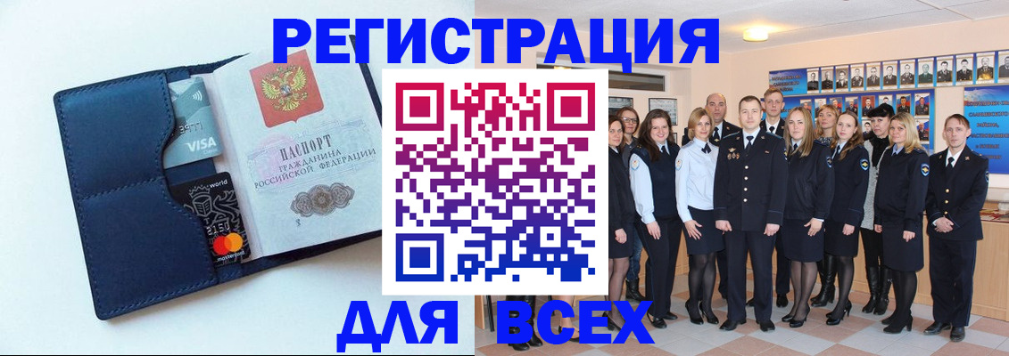 временная регистрация законно в Печорах